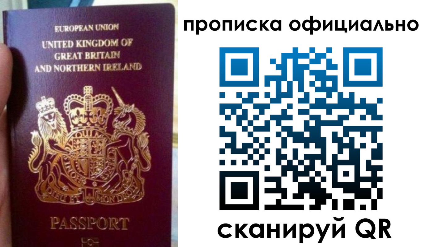 временная регистрация гарантия в Чегеме