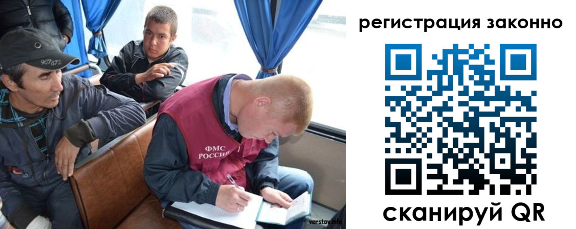 регистрация для дет. сада в Чегеме