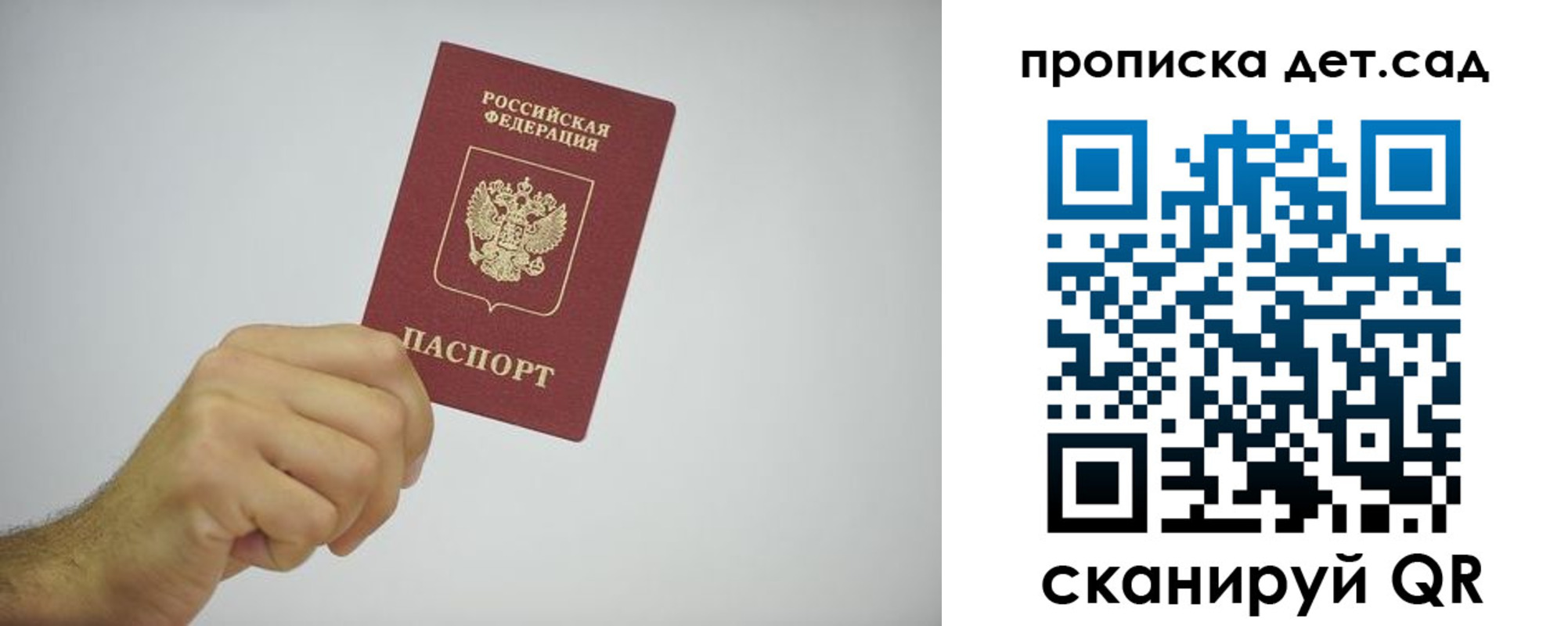регистрация для школы в Чегеме